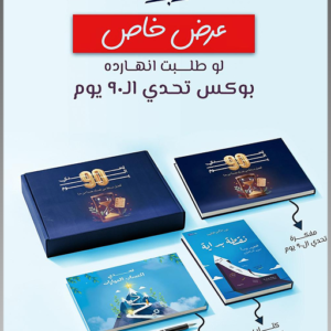 العرض الذهبي